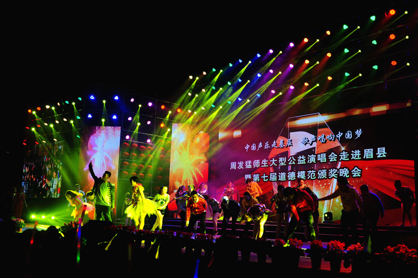 中国声乐走基层 周发猛师生全国公益演唱会走进陕西眉县 