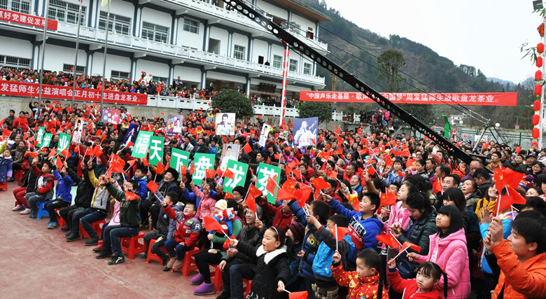 周发猛师生全国公益巡演走进陕西紫阳盘龙茶厂受到现场观众的热烈欢迎