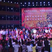中国声乐走基层 周发猛情系故乡师生公益演唱会